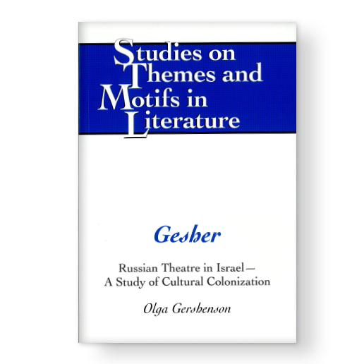 Gesher